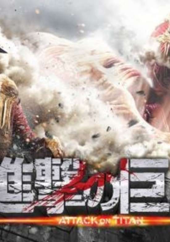 Animegatari x Shingeki no Kyojin Collab Eizou banner