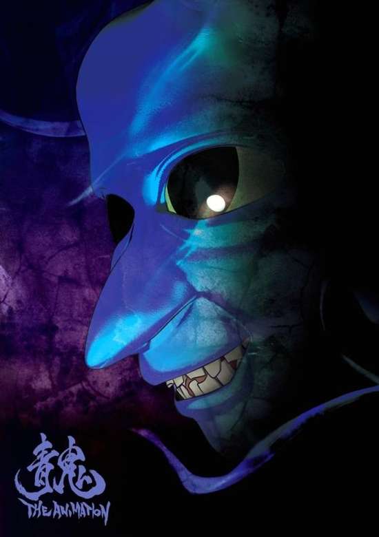 Ao Oni The Animation (Movie) banner