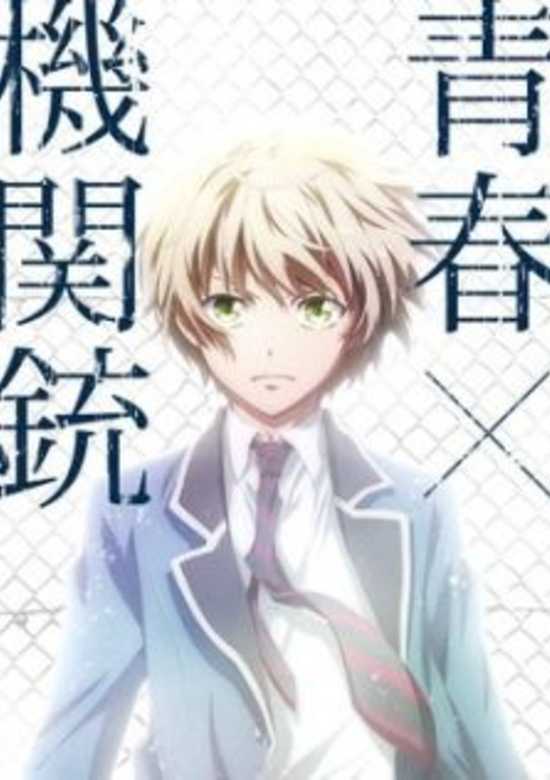 Aoharu x Kikanjuu: Kemono-tachi no Senjou da na! banner