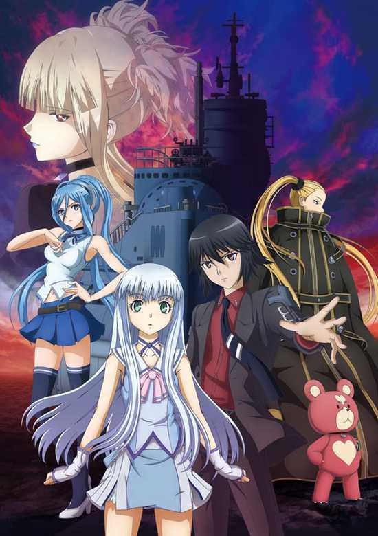 Aoki Hagane no Arpeggio: Ars Nova DC banner