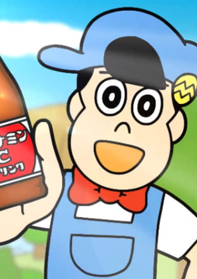 Aware! Meisaku-kun: Oronamin C