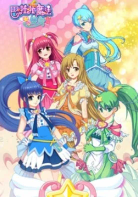 Balala the Fairies: Finding Melody banner