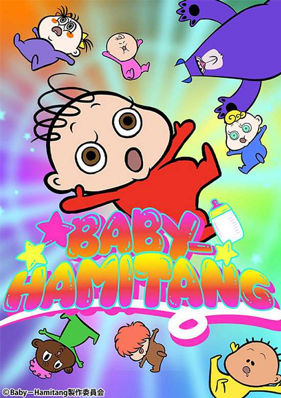 Baby-Hamitang banner