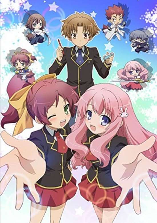 Baka to Test to Shoukanjuu Mini Anime banner