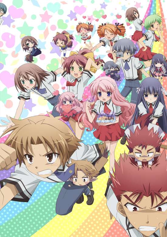 Baka & Test – Summon the Beasts 2 banner