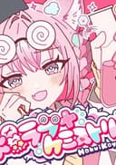 Baku Love + Chemistry