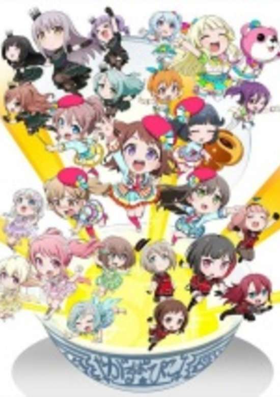 BanG Dream! Garupa☆Pico: Oomori banner
