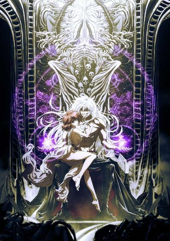 BASTARD‼ Heavy Metal, Dark Fantasy Part 2 banner