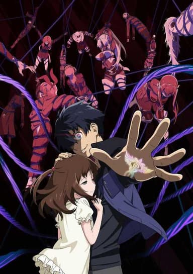 Big Order (TV)