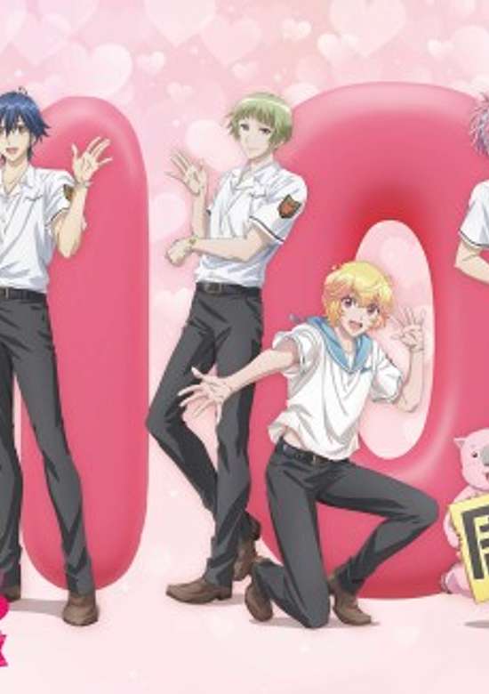 Cute High Earth Defense Club ETERNAL LOVE! banner