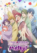 Cute High Earth Defense Club Haikara!