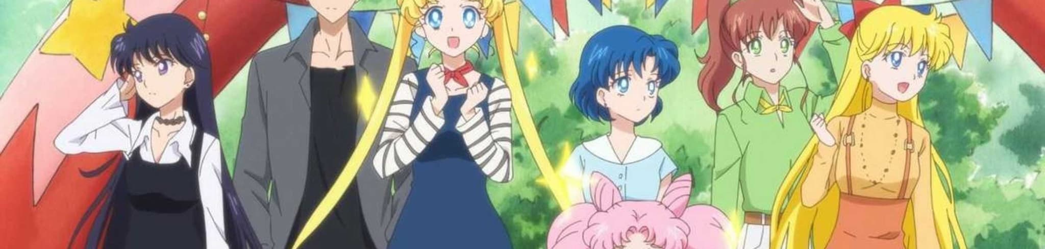 Pretty Guardian Sailor Moon Eternal The Movie banner