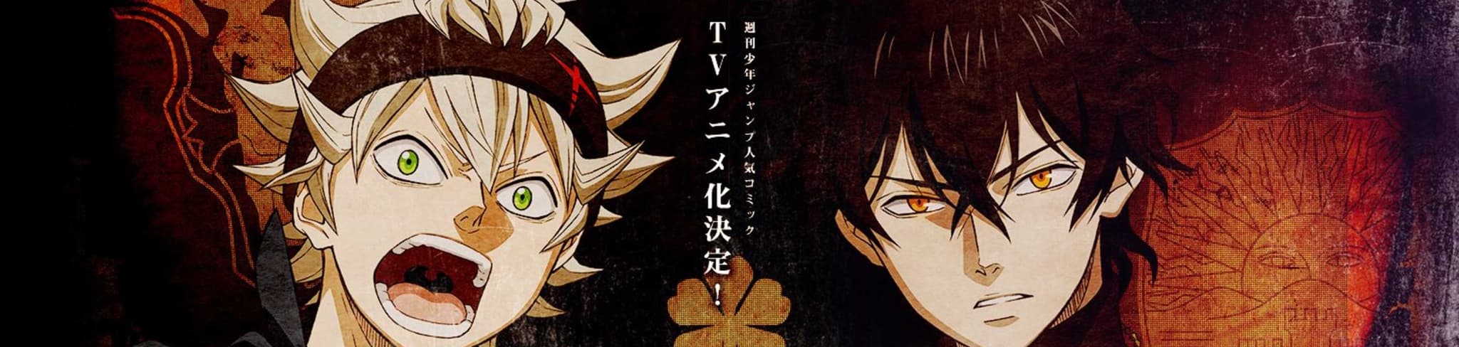 Black Clover banner