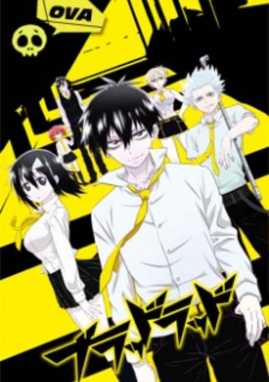 Blood Lad OVA banner