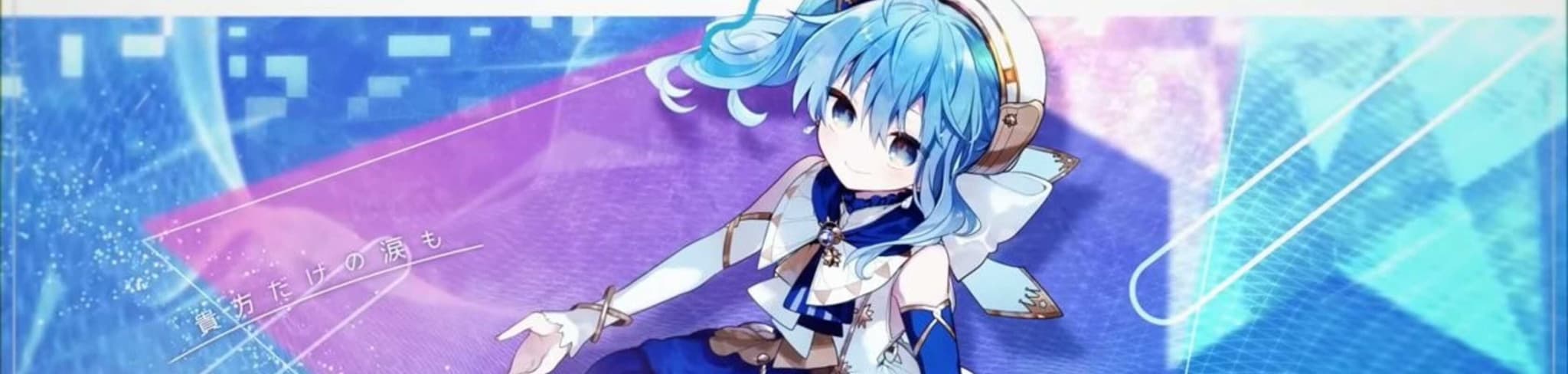 Bluerose banner