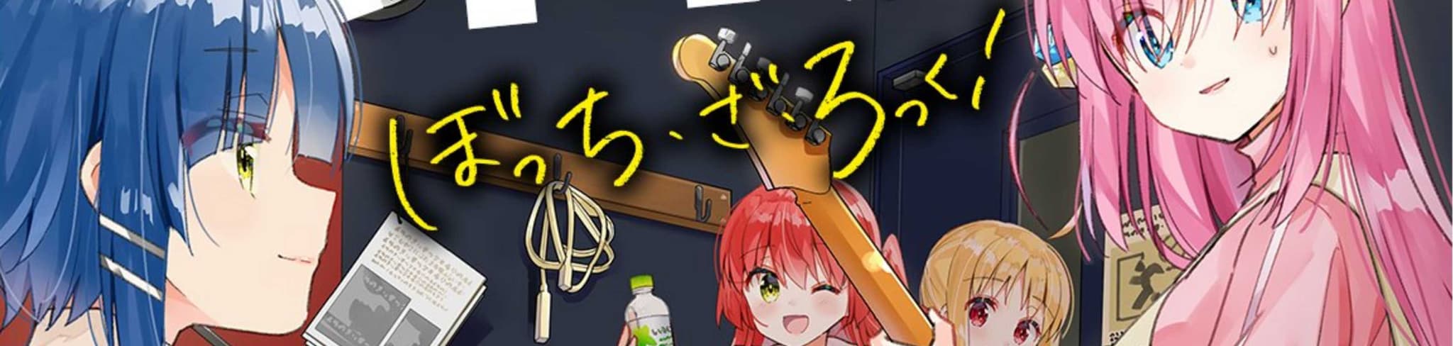 Bocchi the Rock! banner