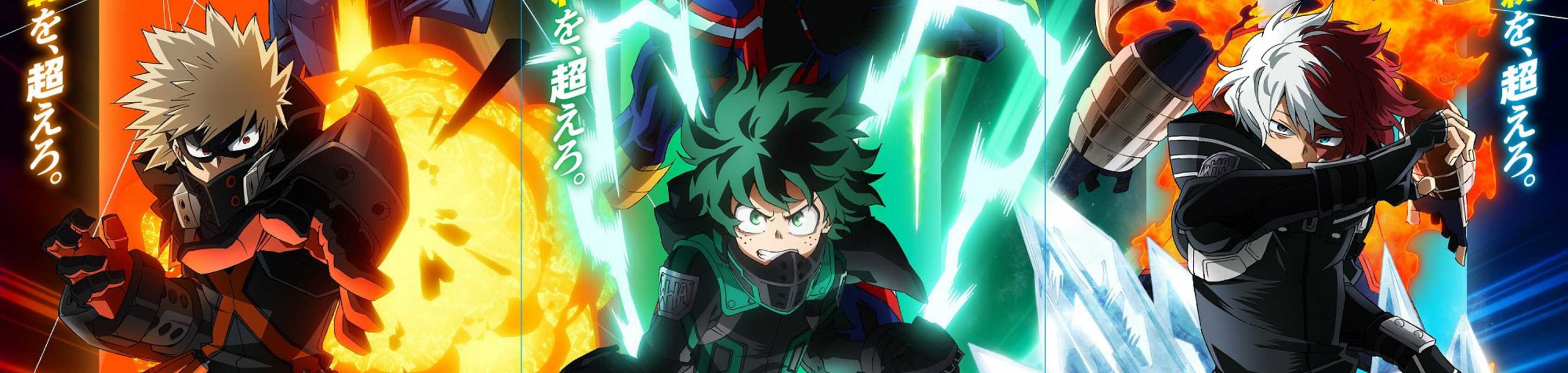 My Hero Academia the Movie 3: World Heroes' Mission banner