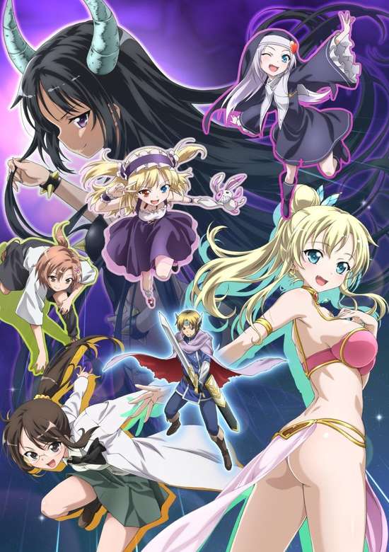 Haganai: Add-on Disc banner