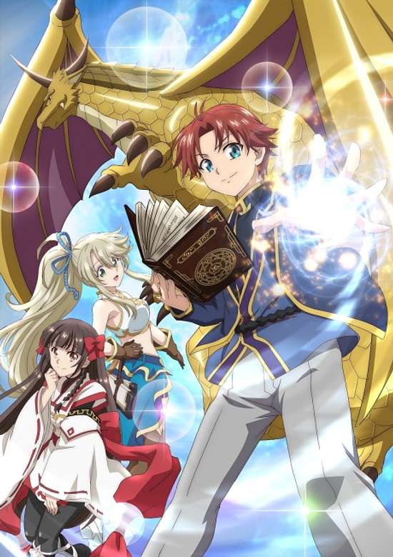I'm a Noble on the Brink of Ruin, So I Might as Well Try Mastering Magic banner