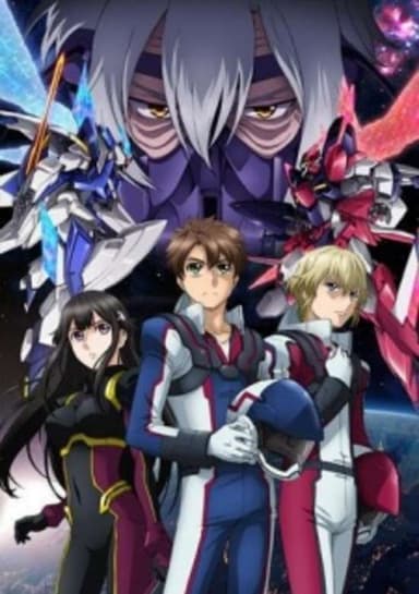 Buddy Complex: Kanketsu-hen - Ano Sora ni Kaeru Mirai de