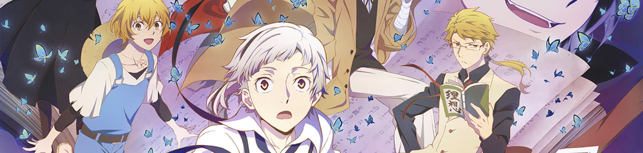 Bungo Stray Dogs 2 banner