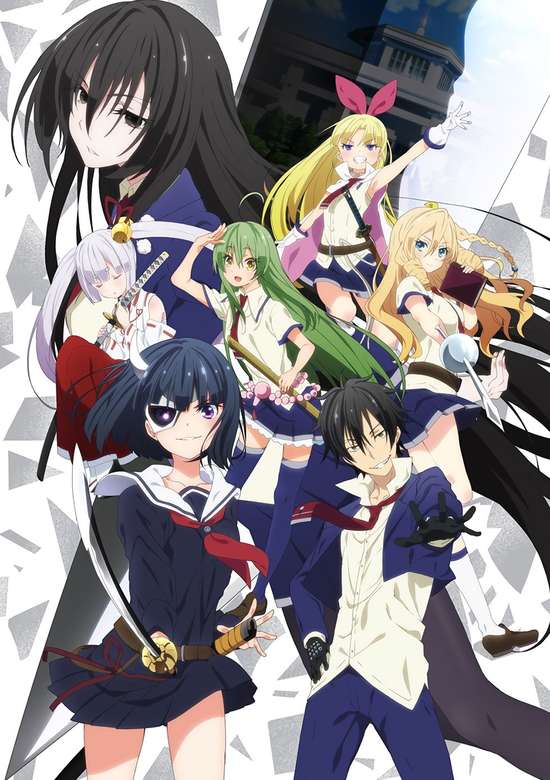 Armed Girl's Machiavellism banner