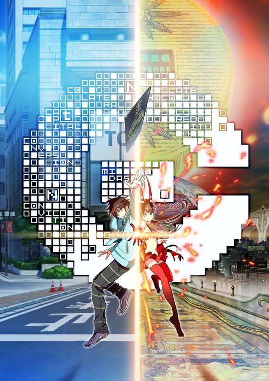 C - Control banner