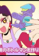 Cap Kakumei Bottleman DX: Side Story