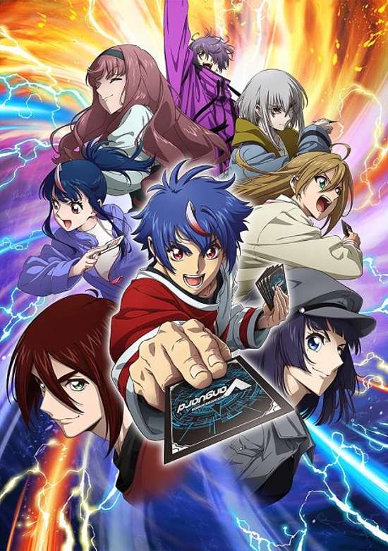 CARDFIGHT!! VANGUARD Divinez DELUXE Finals banner