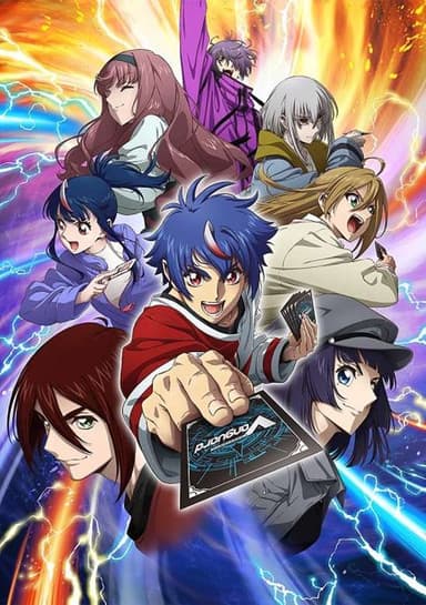 CARDFIGHT!! VANGUARD Divinez DELUXE Finals