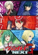 Cardfight!! Vanguard G NEXT