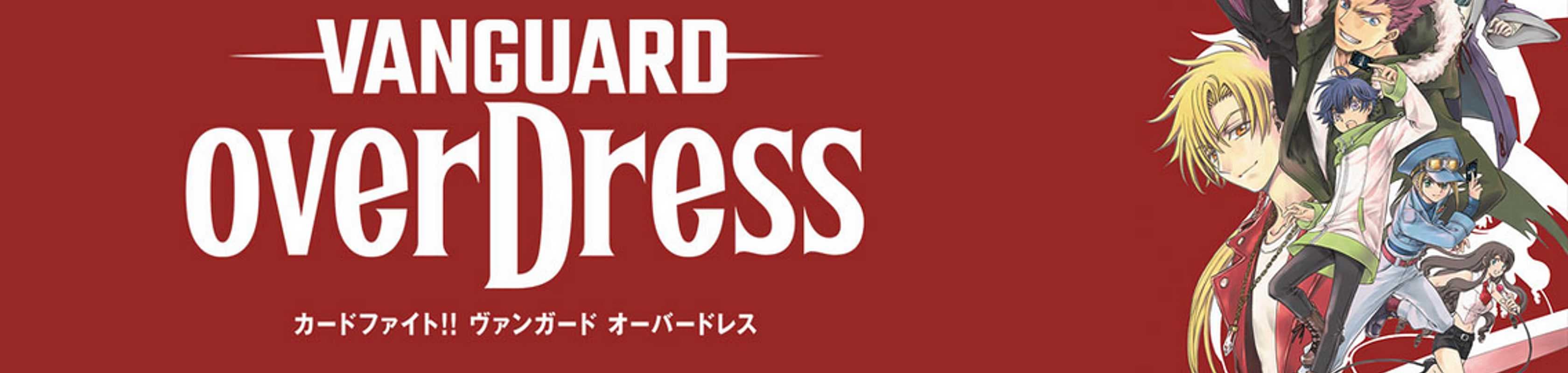 Cardfight!! Vanguard: overDress banner