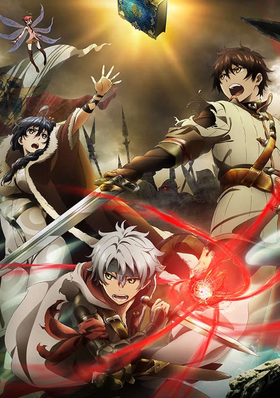 Chain Chronicle: The Light of Haecceitas banner