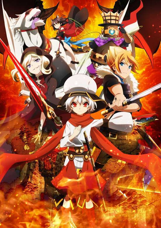 Chaos Dragon banner