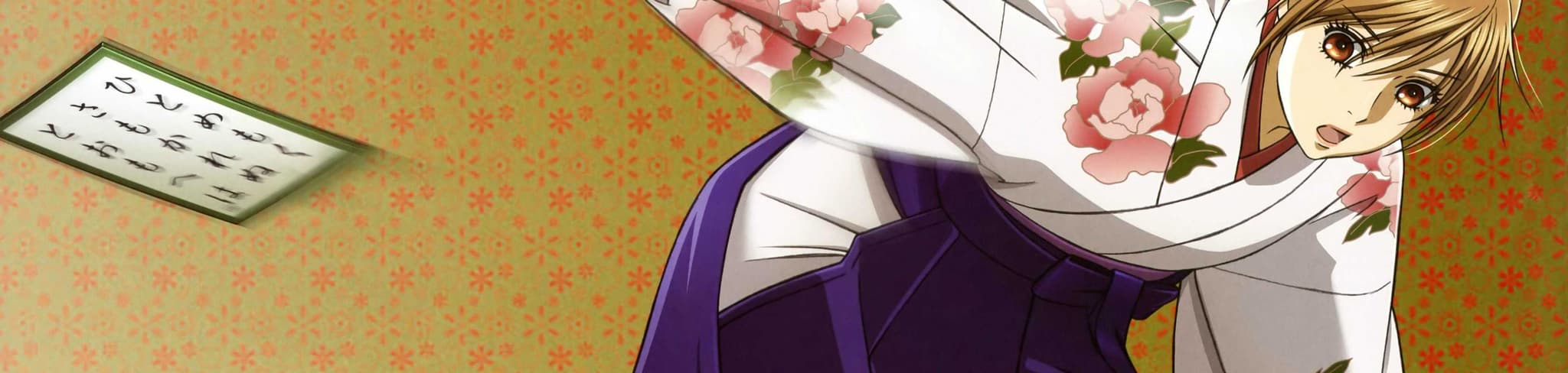 Chihayafuru banner