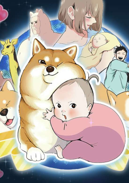Chikuwa Senki: Ore no Kawaii de Chikyuu Shinryaku banner