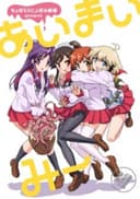 Ai-Mai-Mi