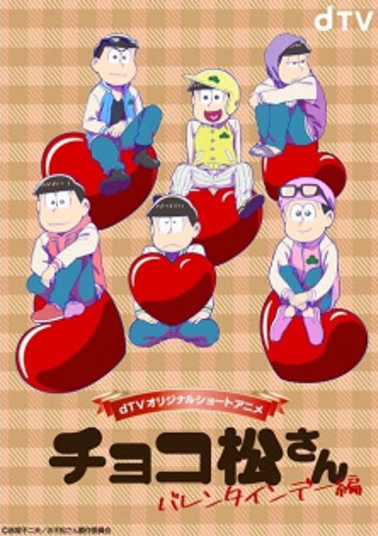 Mr. Osomatsu Valentine's Day Shorts banner