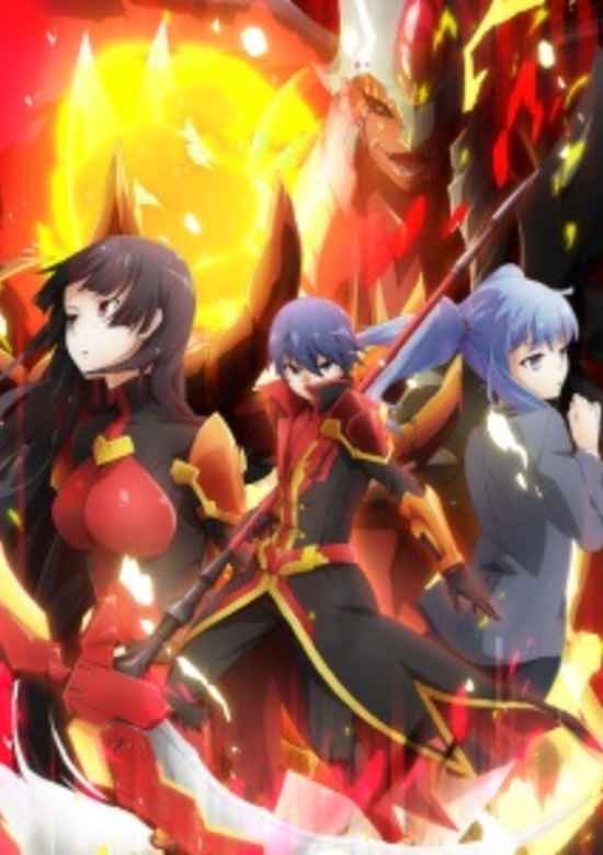 Chou Yuu Sekai: Being the Reality banner