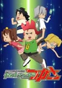 Choubakuretsu Ijigen Menko Battle: Gigant Shooter Tsukasa