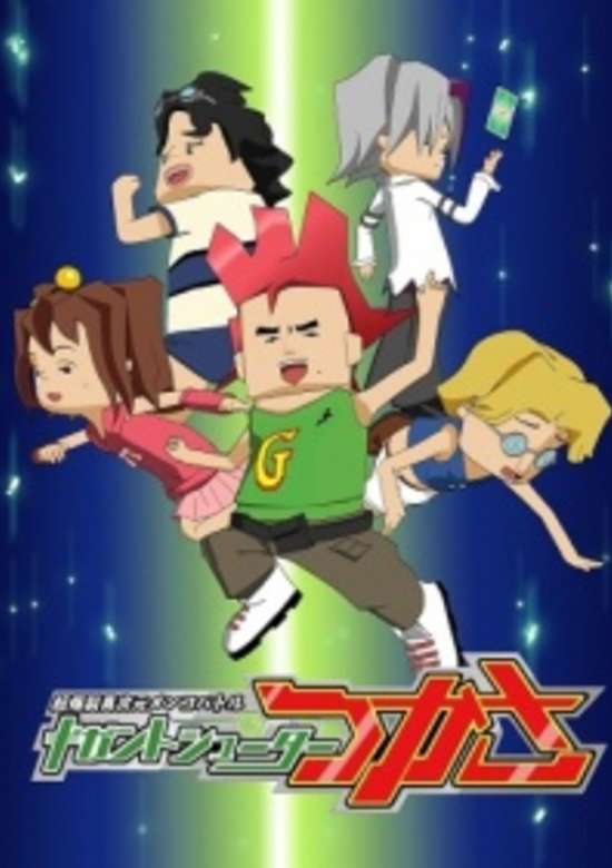 Choubakuretsu Ijigen Menko Battle: Gigant Shooter Tsukasa banner