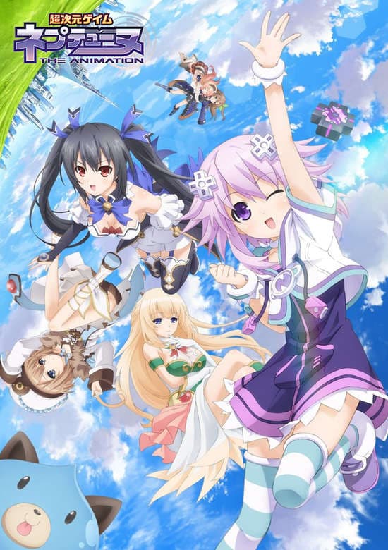 Choujigen Game Neptune The Animation OVA banner