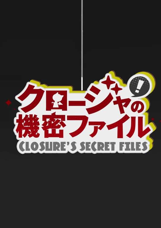 Closure's Secret Files banner