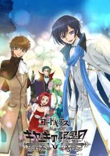 Code Geass: Lelouch of the Rebellion: Miraculous Anniversary