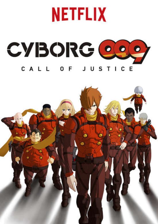 Cyborg 009: Call of Justice banner