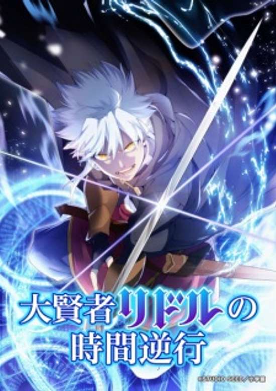 The Regression of Great Sage Riddle banner