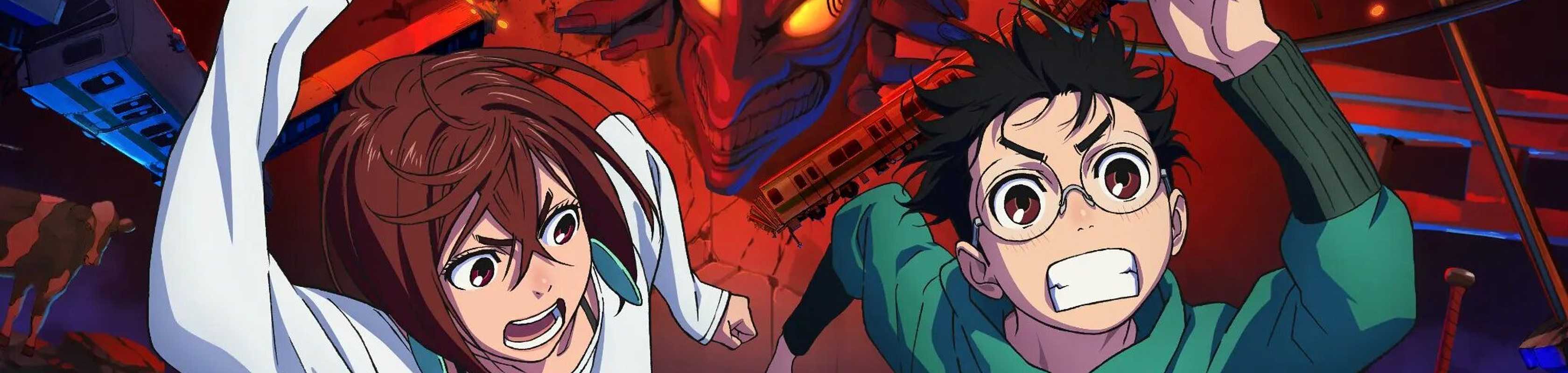 DAN DA DAN banner