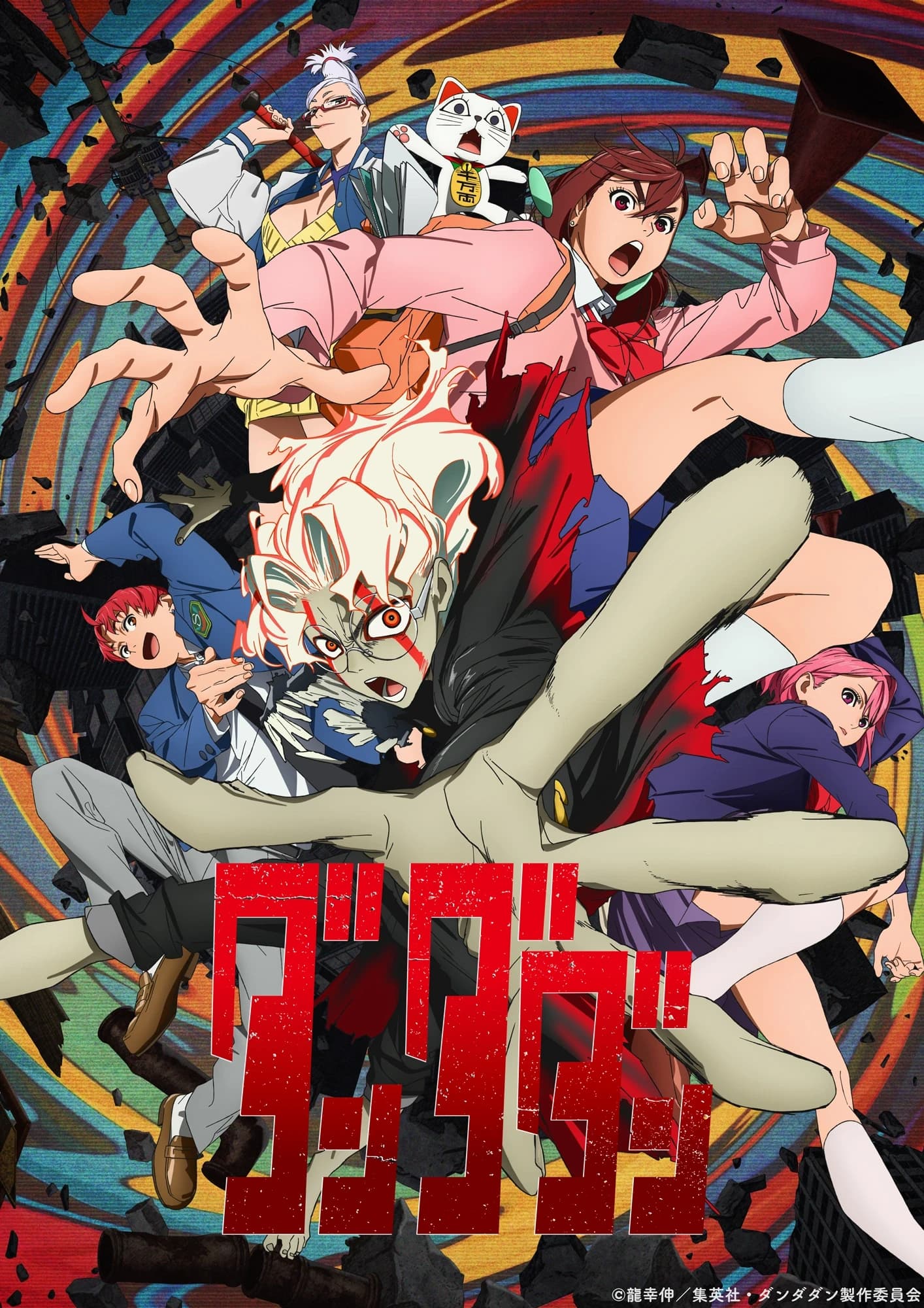 DAN DA DAN Season 2