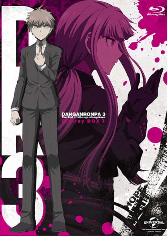 Danganronpa 3: Monokuma Gekijou banner