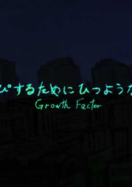 Growth Factor banner